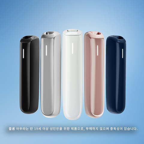 Ploom Aura 五種時尚配色