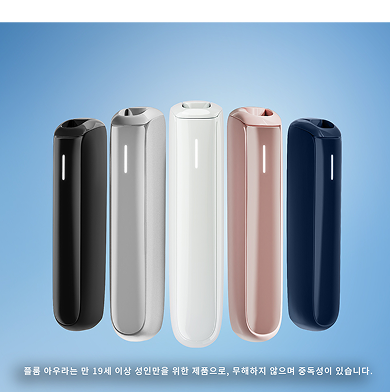 Ploom Aura 五種時尚配色