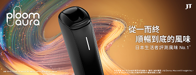 Ploom Aura 產品主視覺
