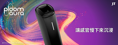 Ploom Aura 產品主視覺