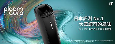 Ploom Aura 產品主視覺